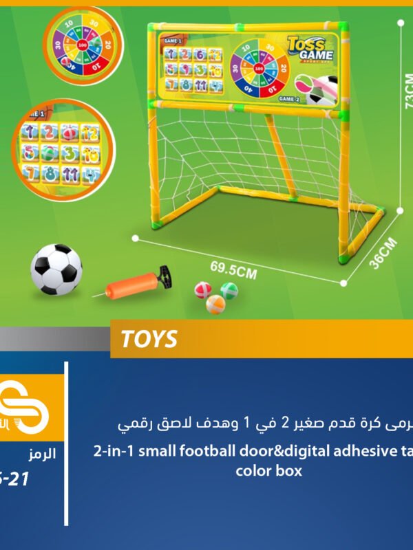 ألعاب مختلف 826-21