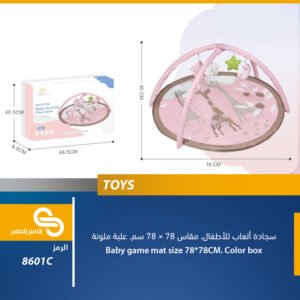 ألعاب مختلف 8601C