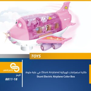 ألعاب مختلف 8811-18