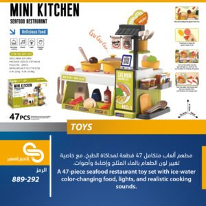 ألعاب مختلف 889-292