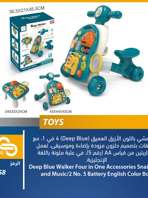 ألعاب مختلف 958