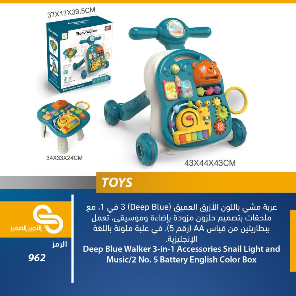 ألعاب مختلف 962