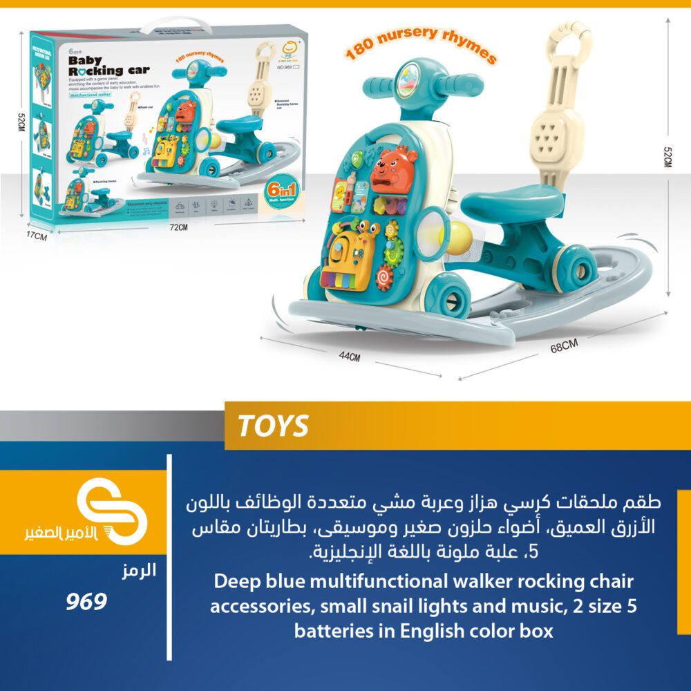 ألعاب مختلف 969