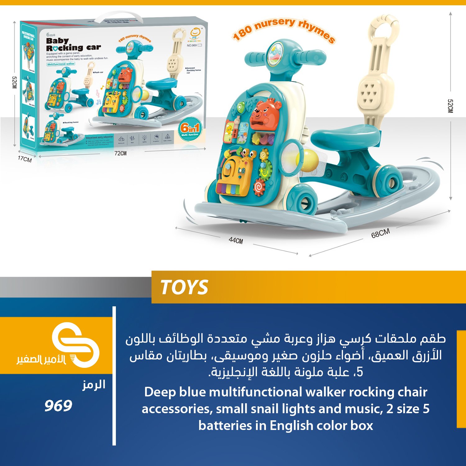 ألعاب مختلف 969