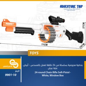 ألعاب مختلف 9901-10