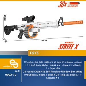 ألعاب مختلف 9902-12