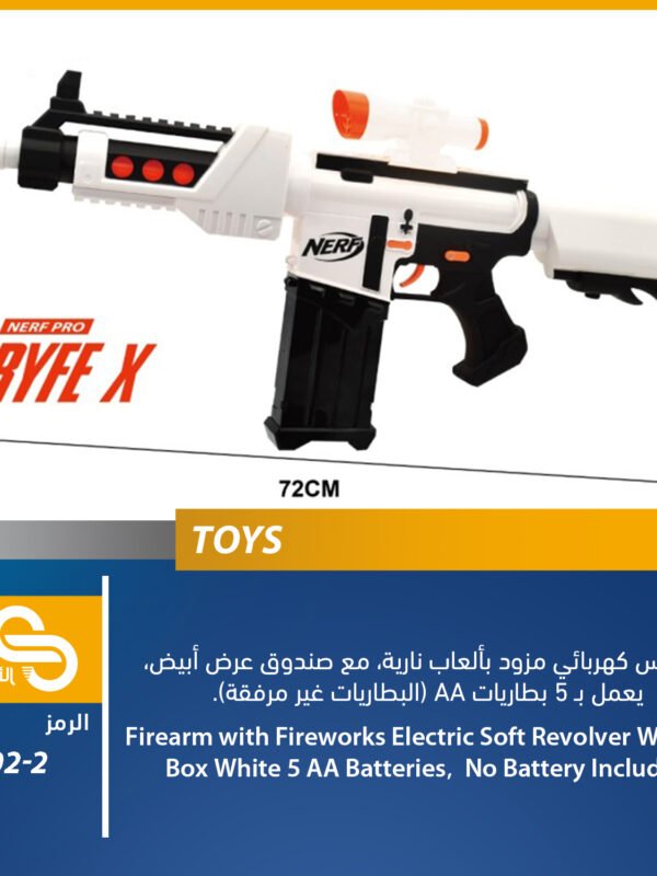 9902-2 ألعاب مختلف 9902-2