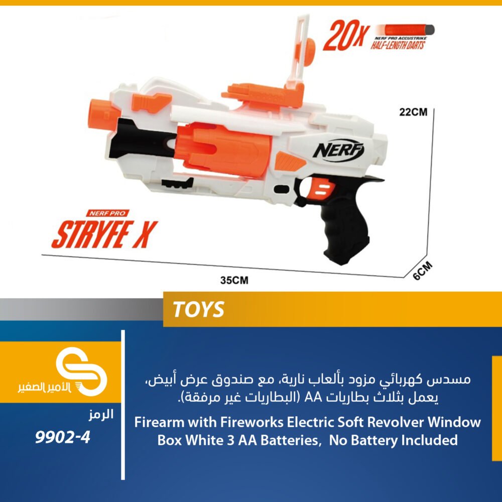 ألعاب مختلف 9902-4