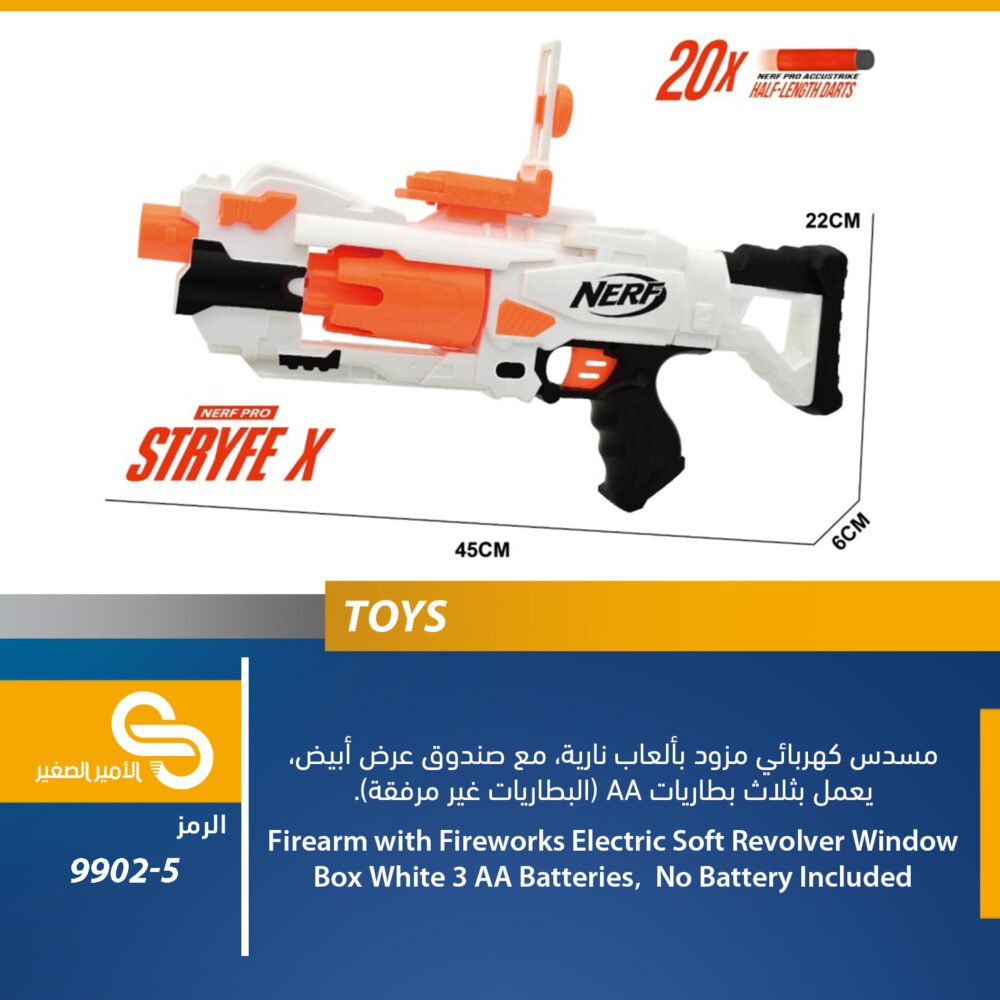 ألعاب مختلف 9902-5