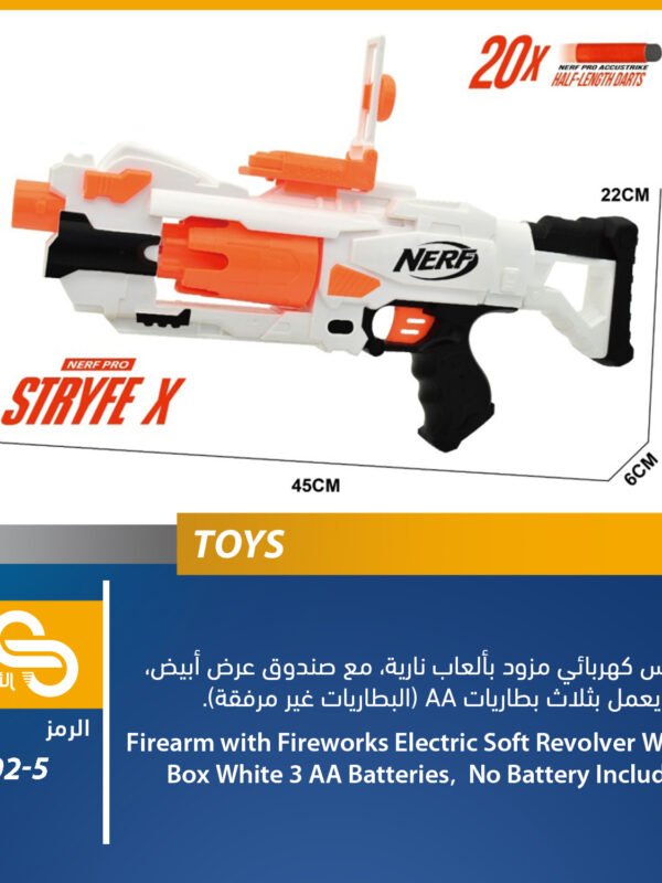 ألعاب مختلف 9902-5