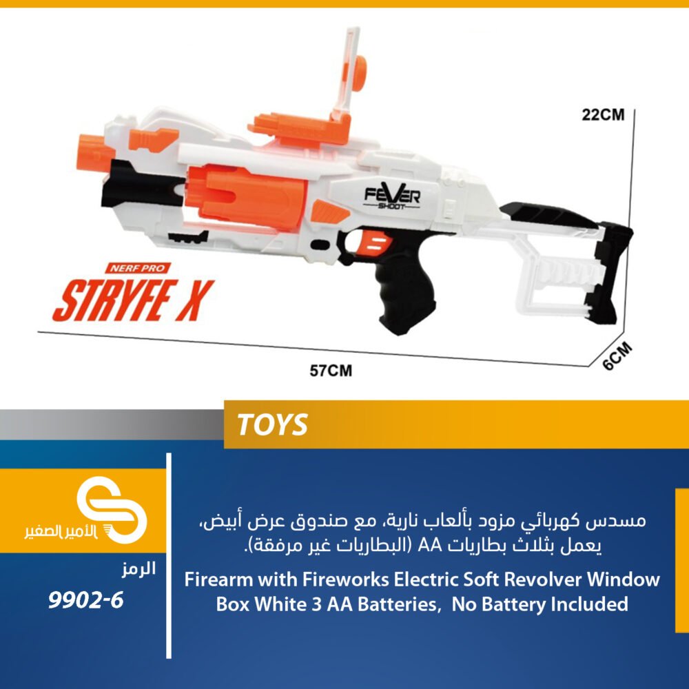 ألعاب مختلف 9902-6