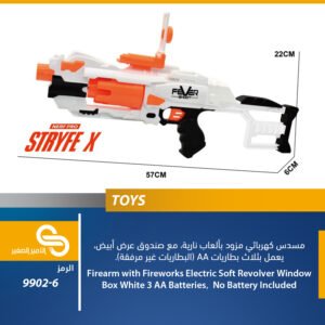 ألعاب مختلف 9902-6