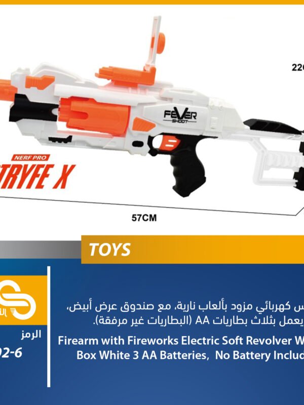 ألعاب مختلف 9902-6