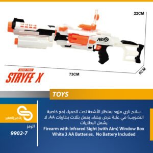 ألعاب مختلف 9902-7