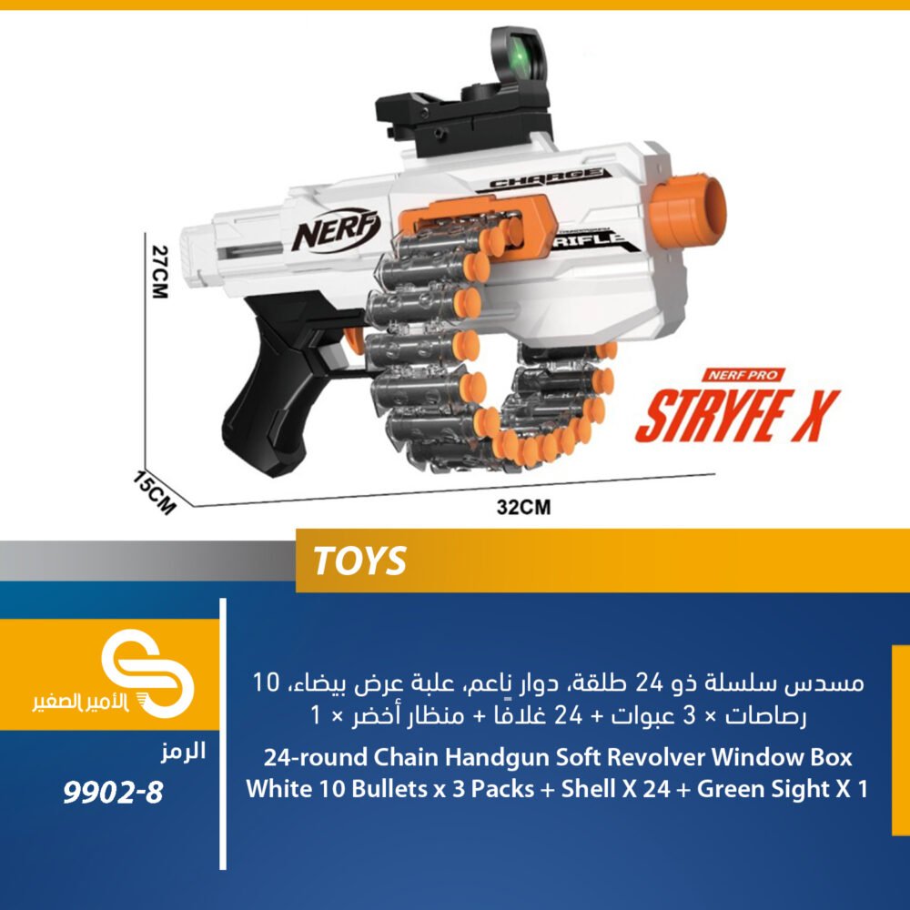 ألعاب مختلف 9902-8