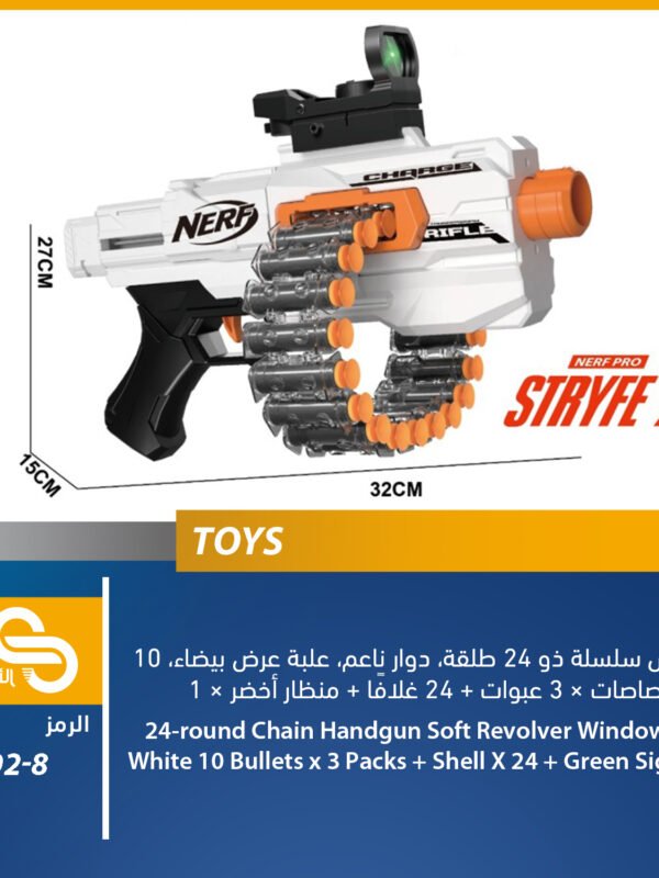 9902-8 ألعاب مختلف 9902-8