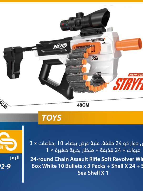 ألعاب مختلف 9902-9