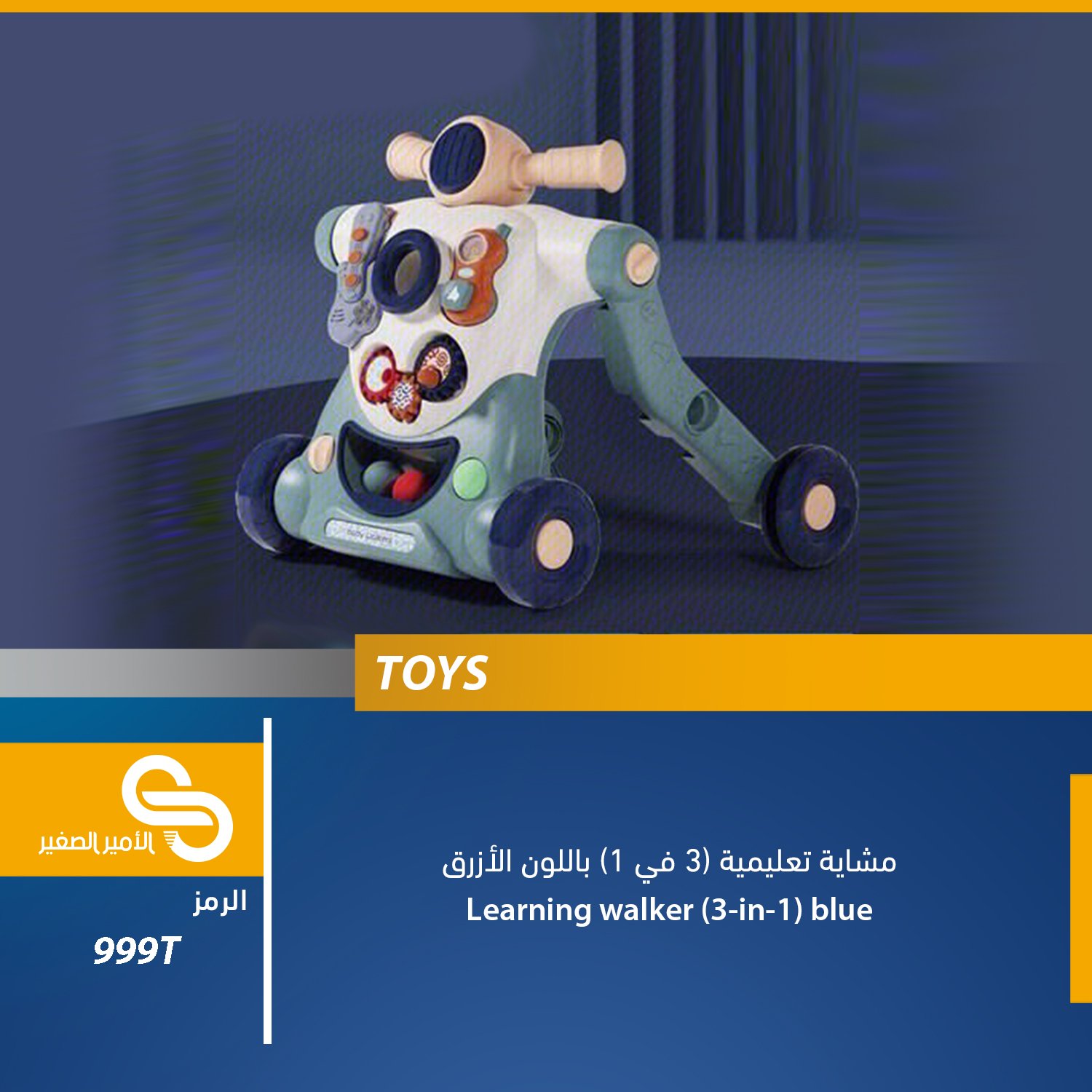 ألعاب مختلف 999T