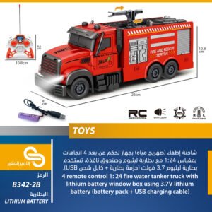 ألعاب مختلف B342-2B