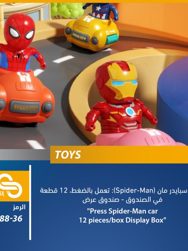 BHX888-36 ألعاب مختلف BHX888-36