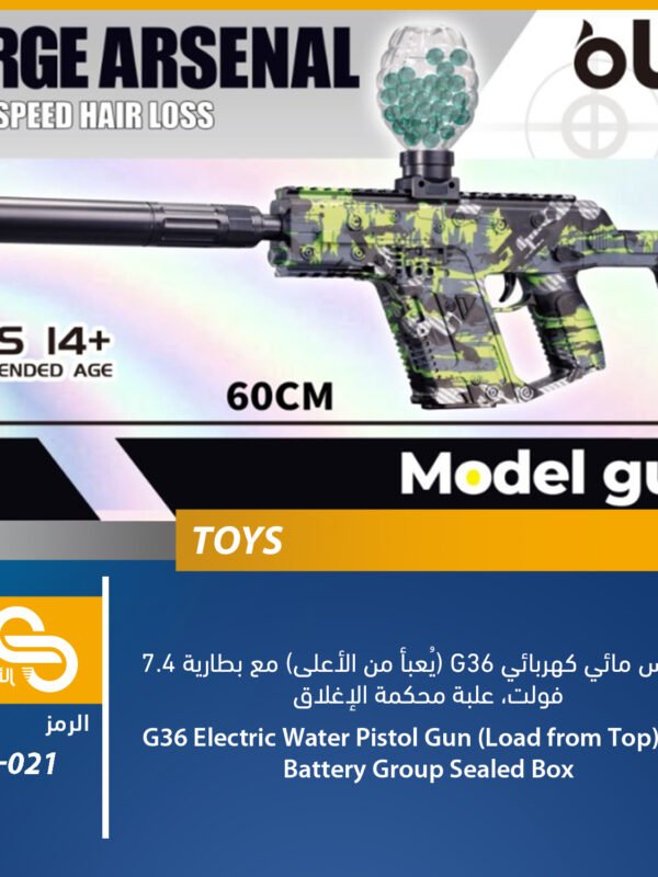 ألعاب مختلف BLG-021