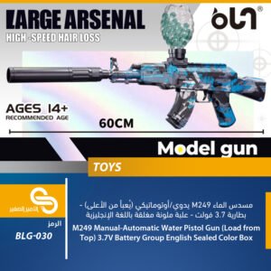 ألعاب مختلف BLG-030