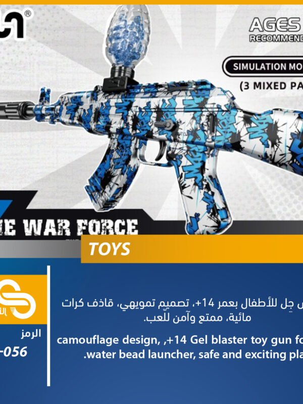 BLG-056 ألعاب مختلف BLG-056