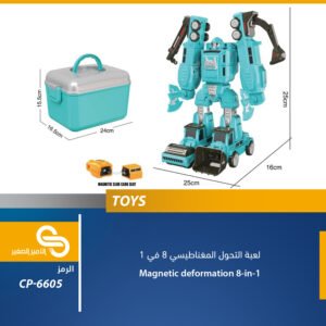 ألعاب مختلف CP-6605