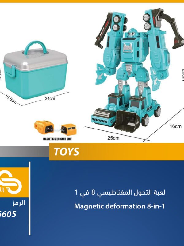 ألعاب مختلف CP-6605