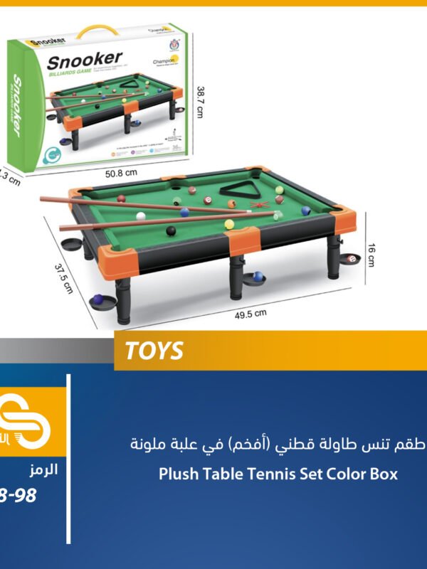 F178-98 ألعاب مختلف F178-98