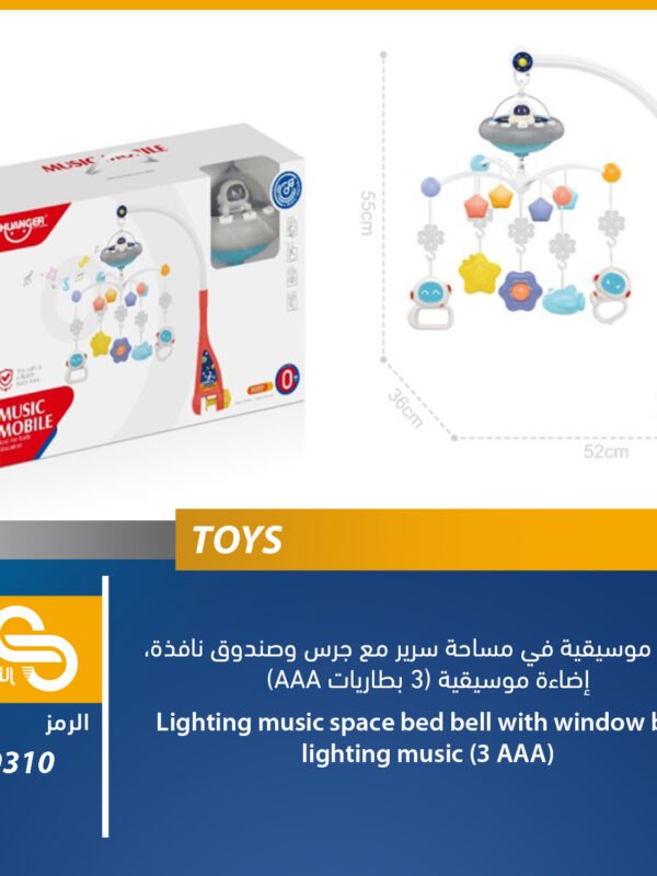 ألعاب مختلف HE0310