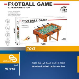 ألعاب مختلف HZ101A