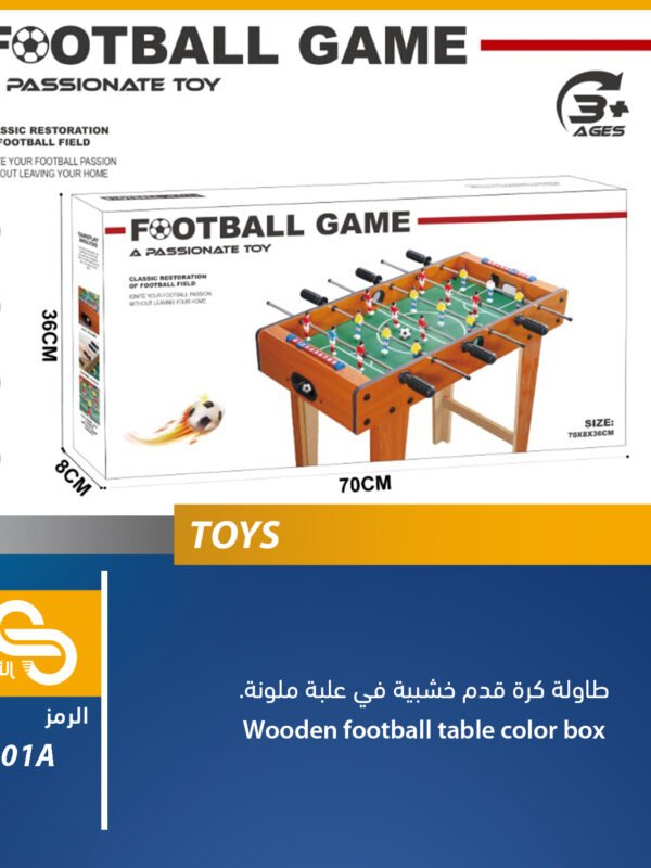 ألعاب مختلف HZ101A