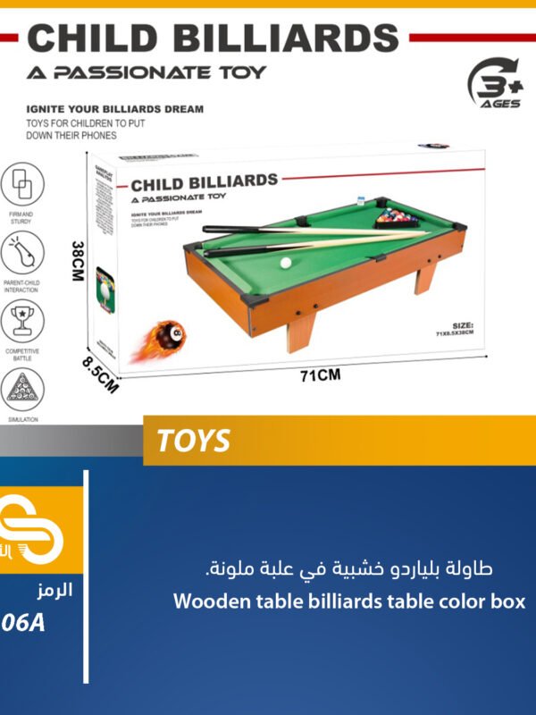 HZ106A ألعاب مختلف HZ106A