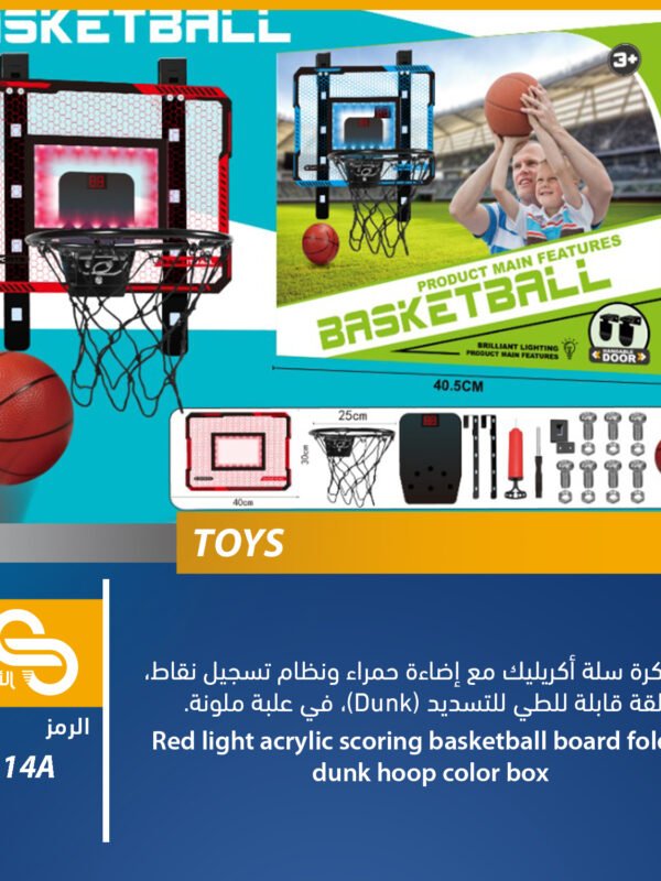 HZ114A ألعاب مختلف HZ114A