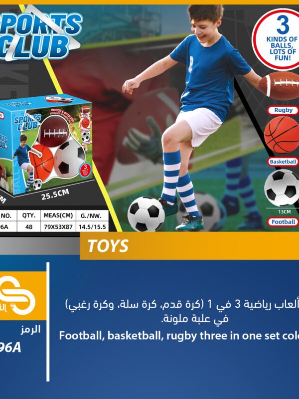 HZ96A ألعاب مختلف HZ96A