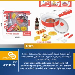 ألعاب مختلف JF5539-2A