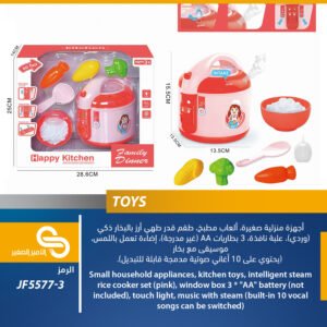 ألعاب مختلف JF5577-3