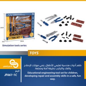 ألعاب مختلف JF661-1C