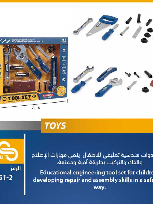 ألعاب مختلف JF661-2