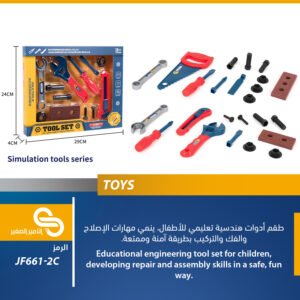 ألعاب مختلف JF661-2C