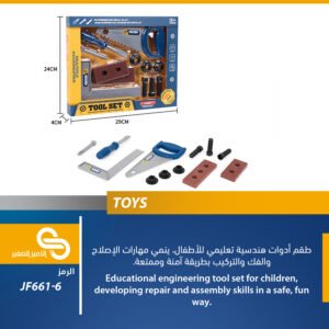 ألعاب مختلف JF661-6