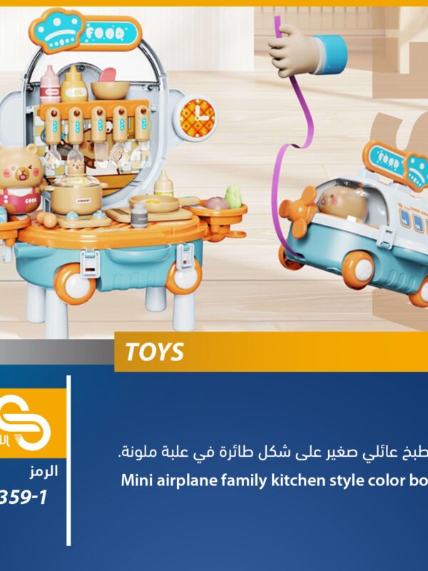 ألعاب مختلف JQPT359-1