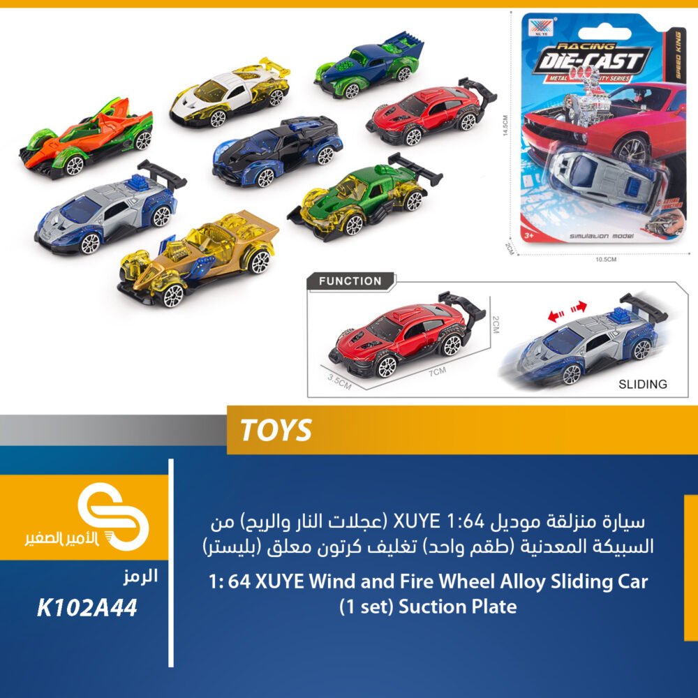 ألعاب مختلف K102A44