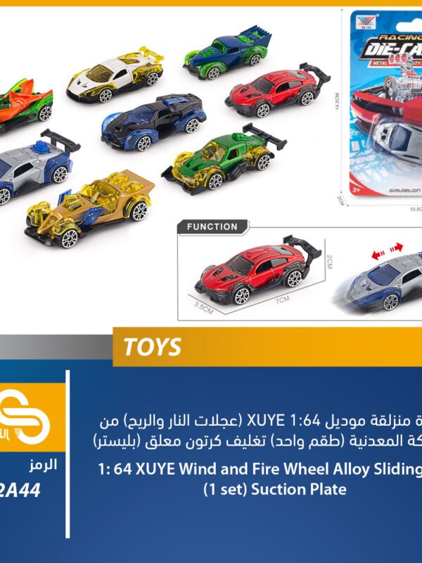 K102A44 ألعاب مختلف K102A44