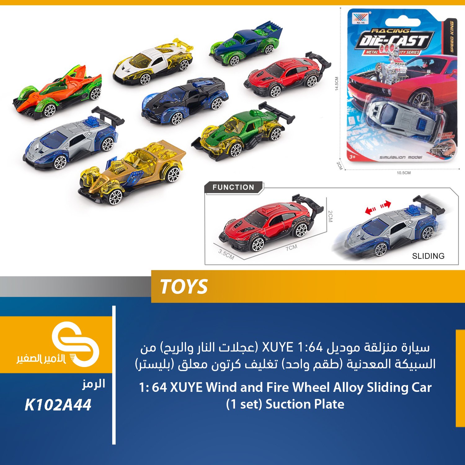 ألعاب مختلف K102A44