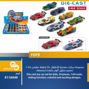 ألعاب مختلف K110A49