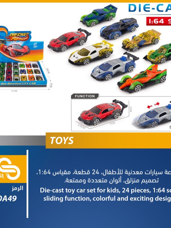 ألعاب مختلف K110A49