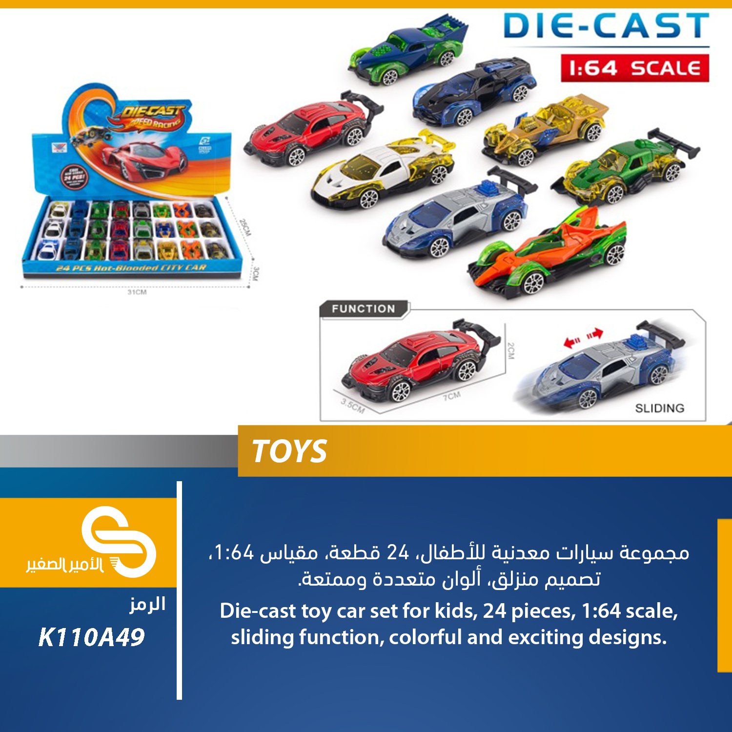 ألعاب مختلف K110A49