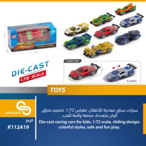 ألعاب مختلف K112A19